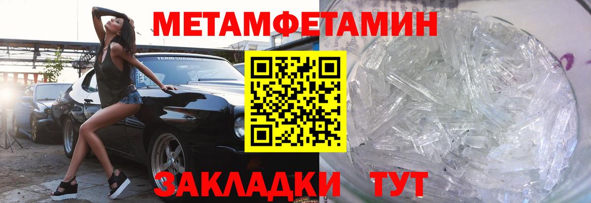 МДМА Кимовск