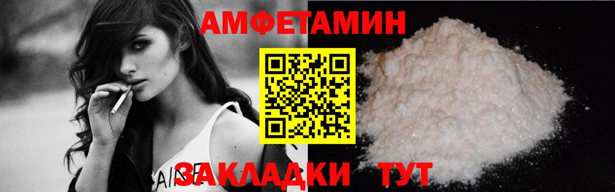 Амфетамин 98% Кимовск