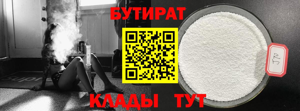Меф   Экстази  Купить закладку  Кимовск  Вход с VPN  МДМА  ГАШИШ  Мефедрон  Кокаин  Лсд 25  ГАШ  Конопля 