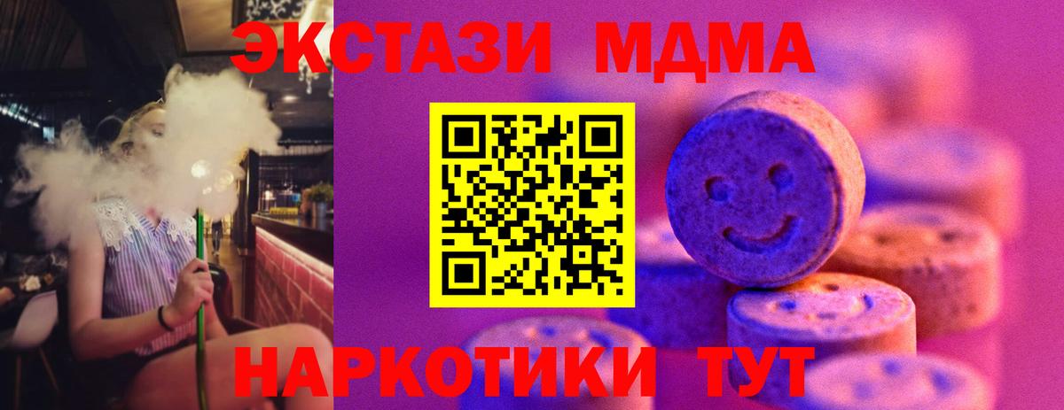 Экстази Cube  Вход с VPN  сайты даркнета формула  Кимовск  Экстази 300 mg  ЭКСТАЗИ 