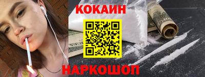 бутик Краснознаменск