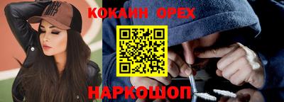 экстази Краснокаменск