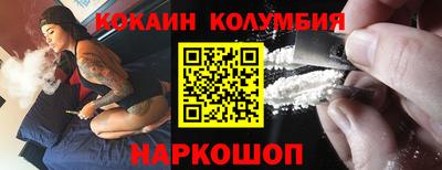 кокс Краснодар