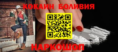 кокс Краснодар