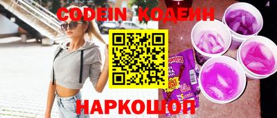экстази Краснокаменск