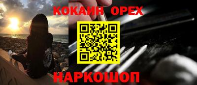бутик Краснознаменск