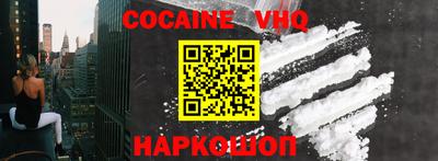 кокс Краснодар