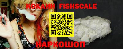 бутик Краснознаменск
