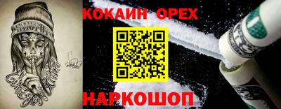 бутик Краснознаменск
