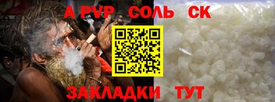 бутик Краснознаменск