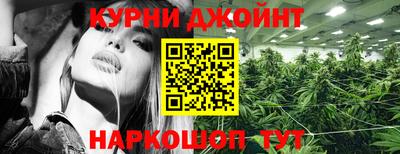 бутик Краснознаменск