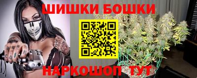 бутик Краснознаменск
