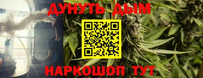 бутик Краснознаменск