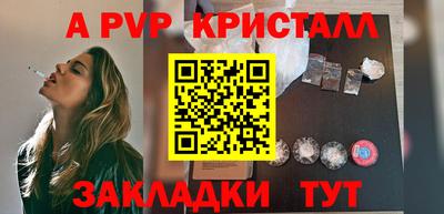 экстази Краснокаменск