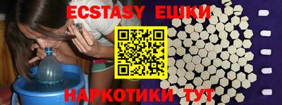 бутик Краснознаменск