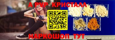 бутик Краснознаменск