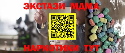 кокс Краснодар
