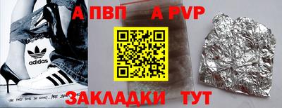 бутик Краснознаменск