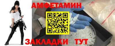экстази Краснокаменск