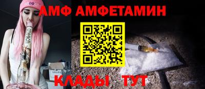 бутик Краснознаменск