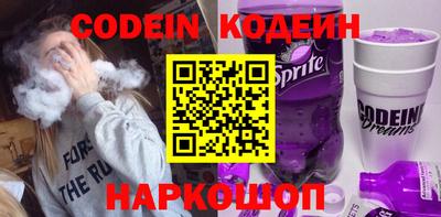 кокс Краснодар