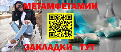 бутик Краснознаменск