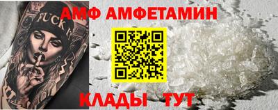 бутик Краснознаменск