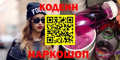 экстази Краснокаменск
