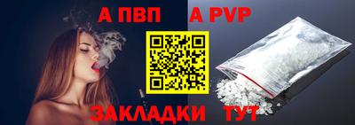 бутик Краснознаменск