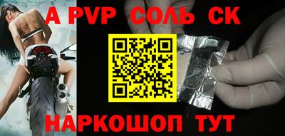 экстази Краснокаменск