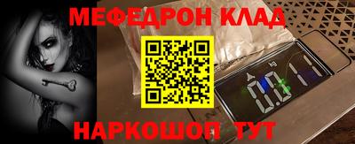 экстази Краснокаменск