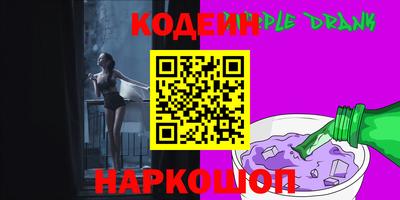 кокс Краснодар