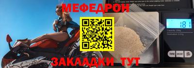 экстази Краснокаменск