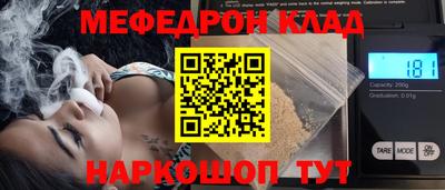кокс Краснодар