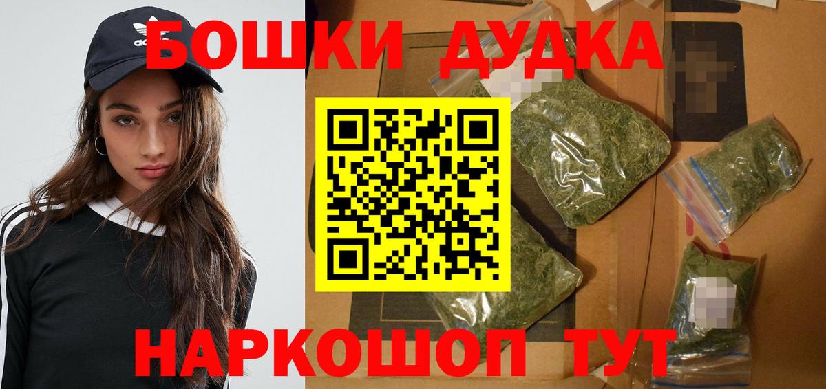Кимовск  Бошки марихуана AK-47  Вход с VPN  Бошки Шишки MAZAR  Канабис ГИДРОПОН 