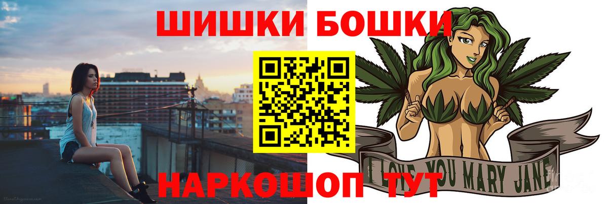 Каннабис LSD WEED Кимовск
